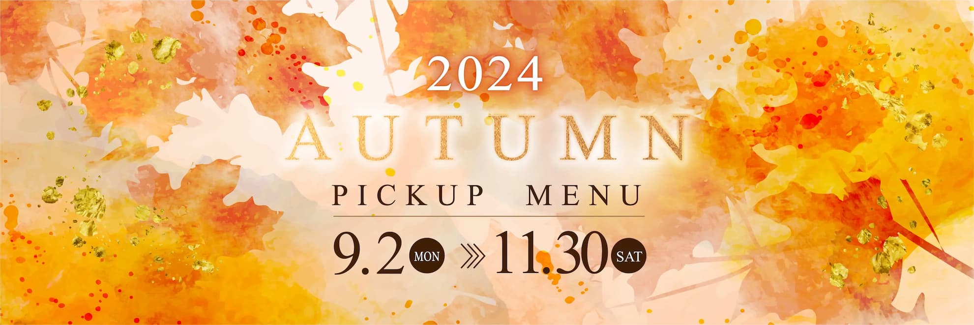 2024 Autumn Pickup Menu