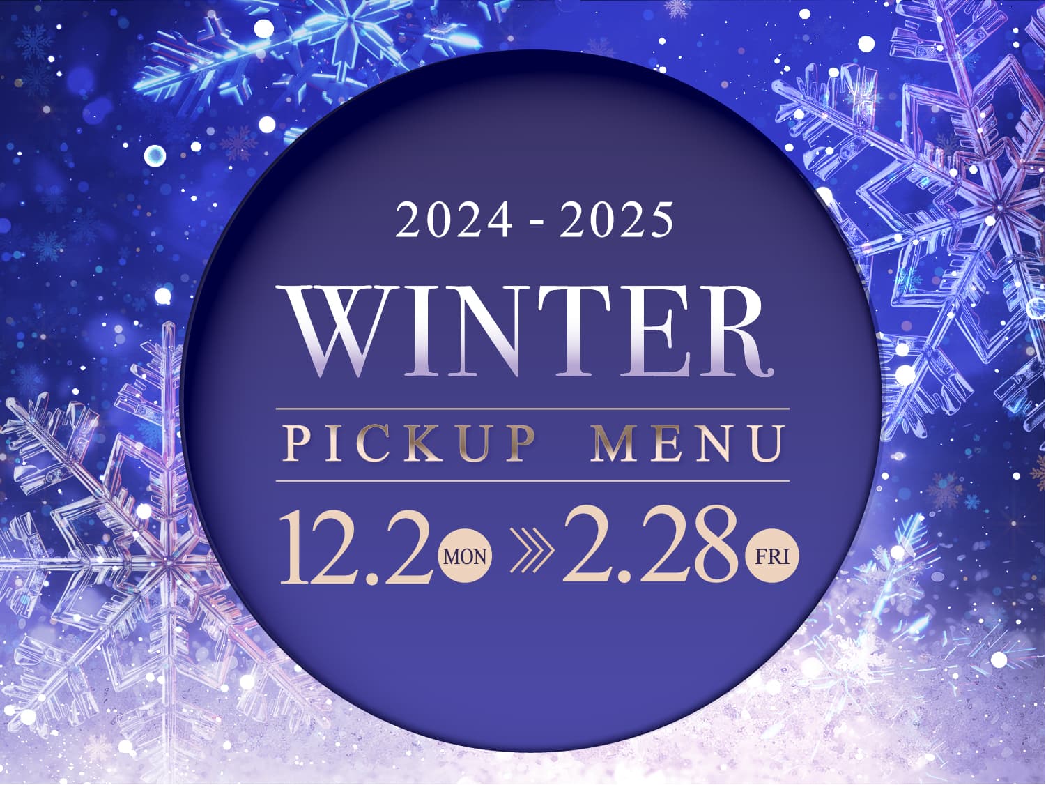 WINTER PICKUP MENU 2024-2025